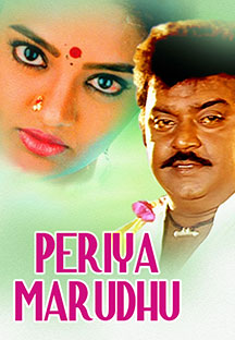 Watch Periya Marudhu full movie Online - Eros Now