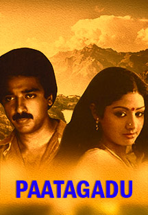 Watch Paatagadu full movie Online - Eros Now