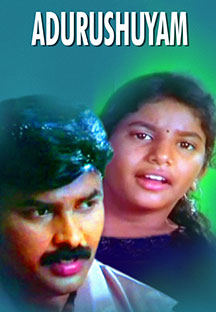 Watch Adurushuyam full movie Online - Eros Now