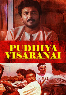 Watch Pudhiya Visaranai full movie Online - Eros Now