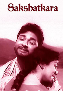 Watch Sakshatkara full movie Online - Eros Now