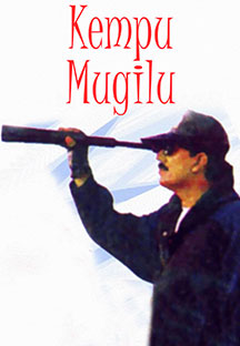 Watch Kempu Mugilu full movie Online - Eros Now