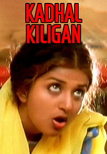 Watch Kadhal Kiligan full movie Online - Eros Now