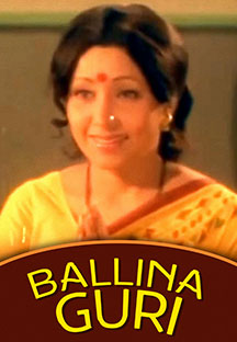 Watch Ballina Guri full movie Online - Eros Now
