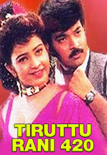 Watch Tiruttu Rani 420 full movie Online - Eros Now