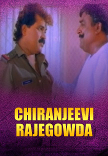 Watch Chiranjeevi Rajegowda full movie Online - Eros Now