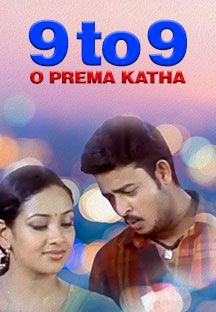 Watch 9 To 9 O Prema Katha full movie Online - Eros Now