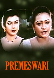 Watch Premeswari full movie Online - Eros Now