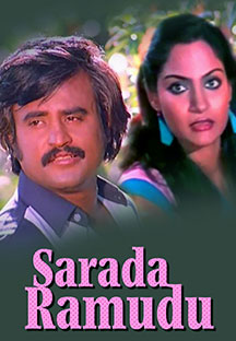 Watch Sarada Ramudu full movie Online - Eros Now