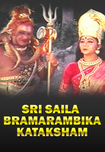 Watch Sri Saila Bramarambika Kataksham full movie Online - Eros Now