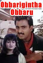 Watch Obbarigintha Obbaru full movie Online - Eros Now