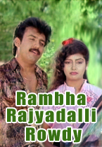 Watch Rambha Rajyadalli Rowdy full movie Online - Eros Now