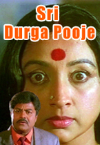 Watch Sri Durga Pooje full movie Online - Eros Now