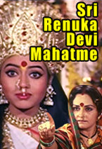 Watch Sri Renuka Devi Mahatme full movie Online - Eros Now