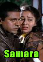 Watch Samara full movie Online - Eros Now