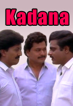 Watch Kadana full movie Online - Eros Now