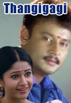 Watch Thangigagi full movie Online - Eros Now