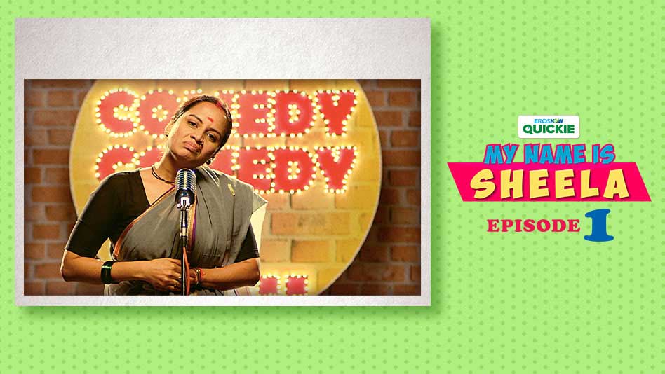 Watch My Name Is Sheela - Episode 1: The Audition on Eros Now