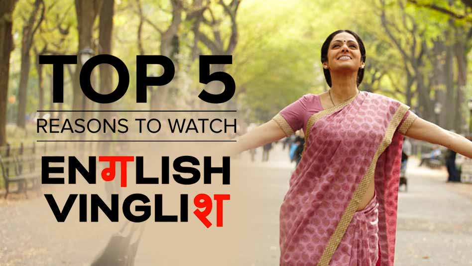 Watch Top 5 Reasons To Watch - Top 5 Reasons to Watch English Vinglish on Eros Now